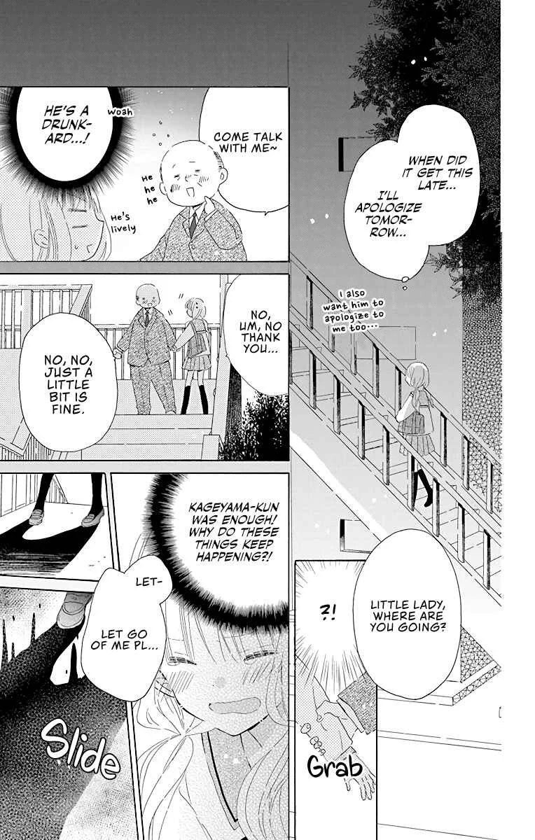 Hokenshitsu no Kageyama-kun Chapter 1 - Page 35
