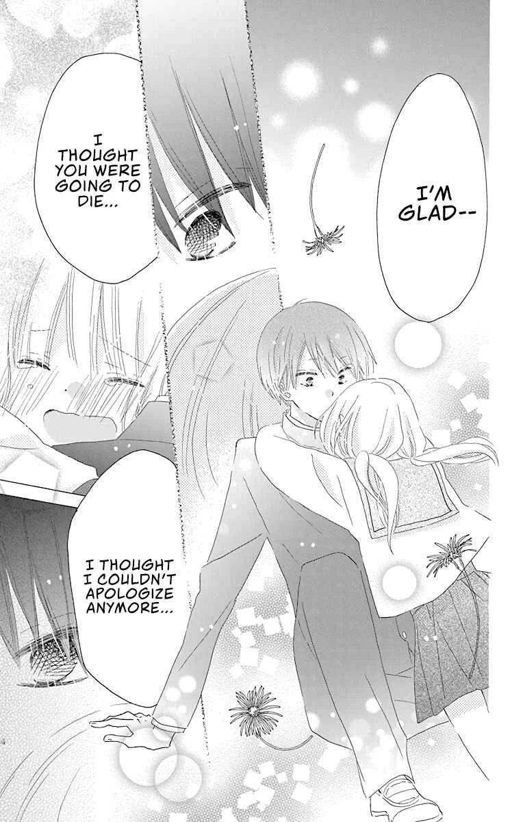 Hokenshitsu no Kageyama-kun Chapter 1 - Page 42