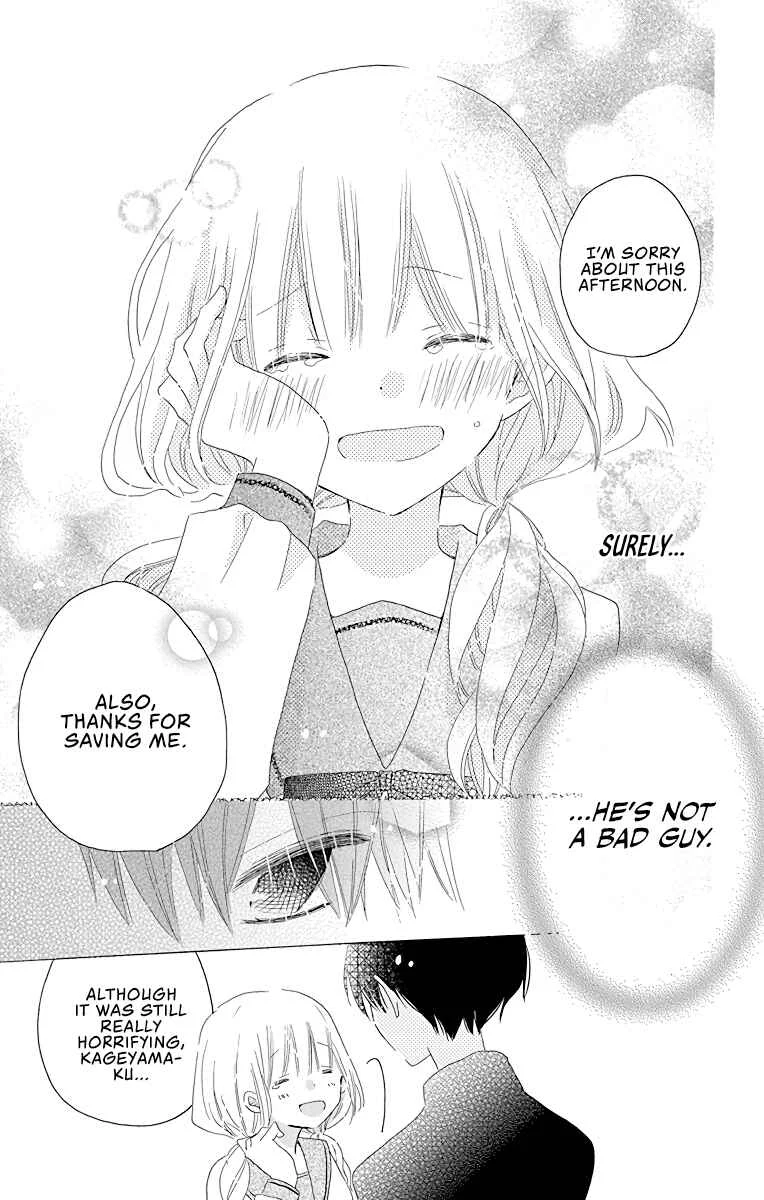 Hokenshitsu no Kageyama-kun Chapter 1 - Page 44