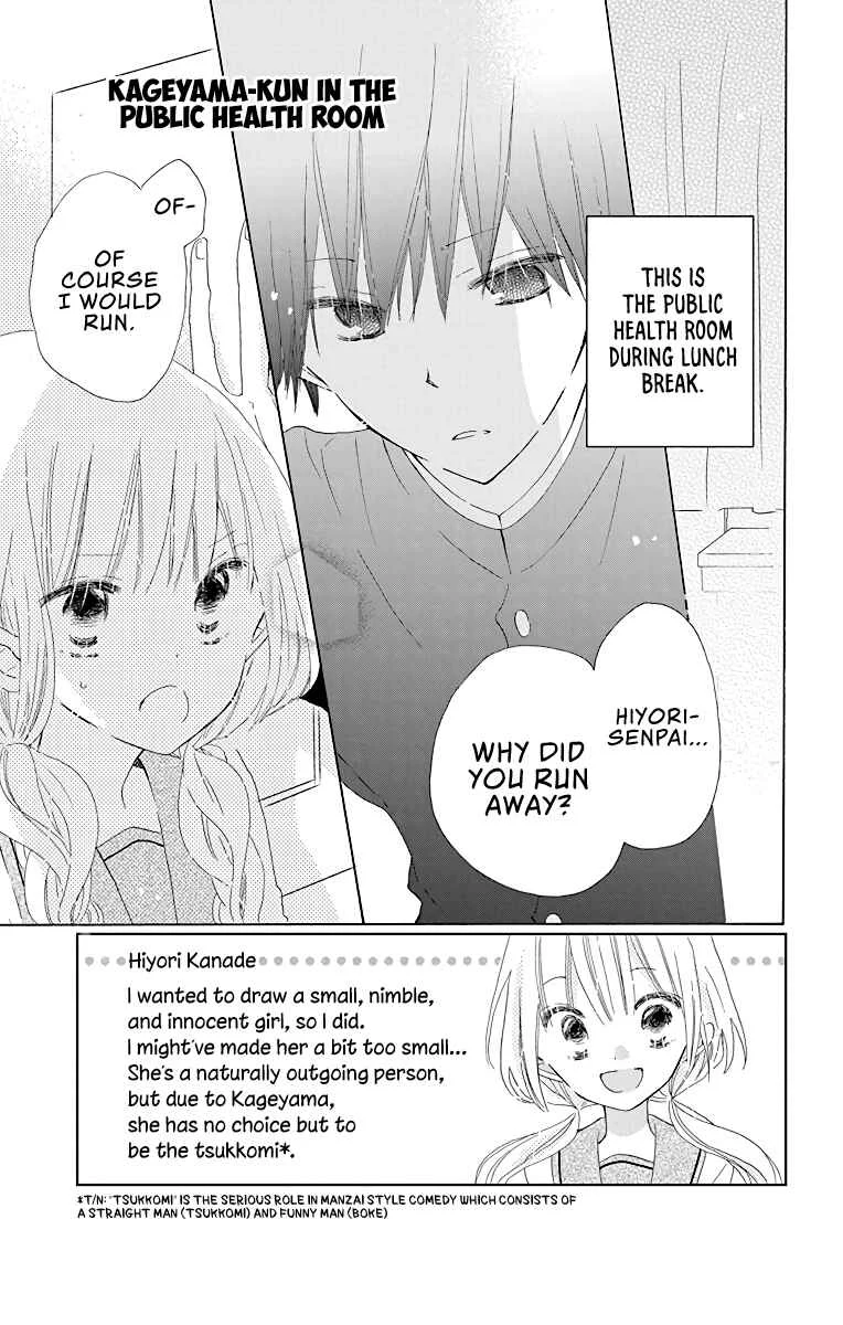 Hokenshitsu no Kageyama-kun Chapter 2 - Page 2