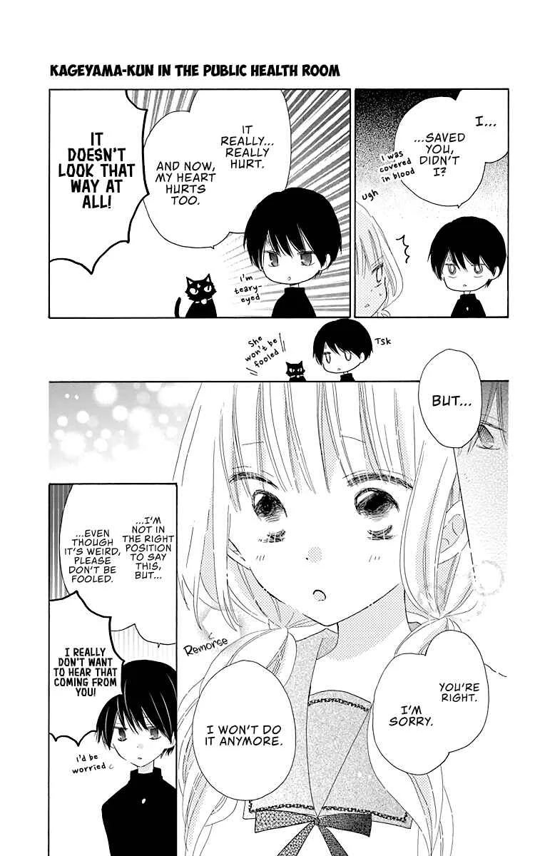 Hokenshitsu no Kageyama-kun Chapter 2 - Page 6