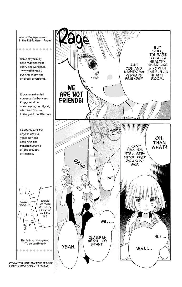 Hokenshitsu no Kageyama-kun Chapter 2 - Page 10