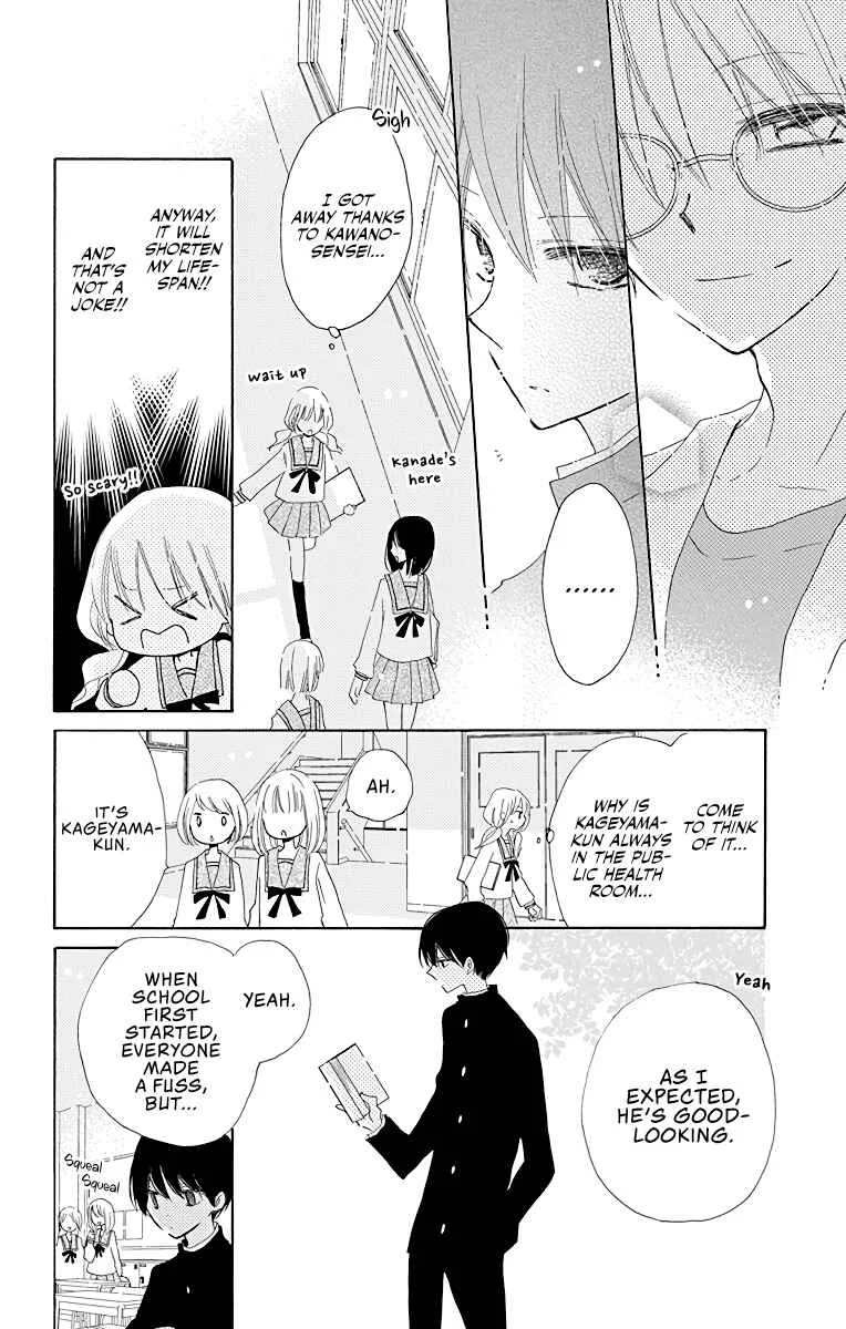 Hokenshitsu no Kageyama-kun Chapter 2 - Page 11