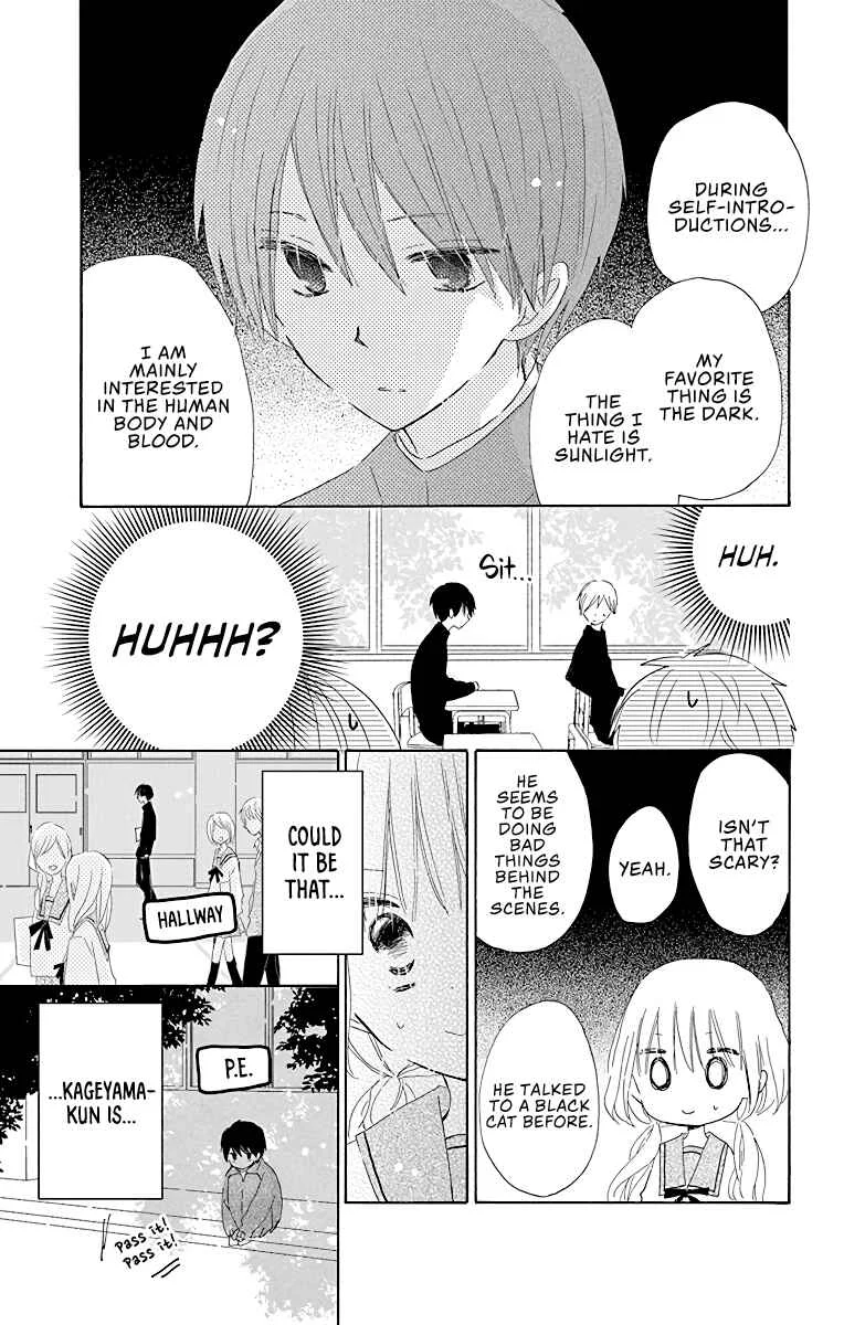 Hokenshitsu no Kageyama-kun Chapter 2 - Page 12
