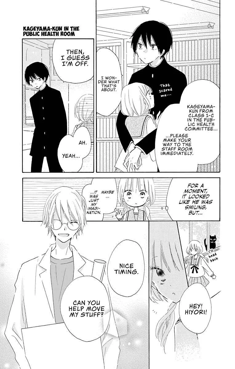 Hokenshitsu no Kageyama-kun Chapter 2 - Page 20