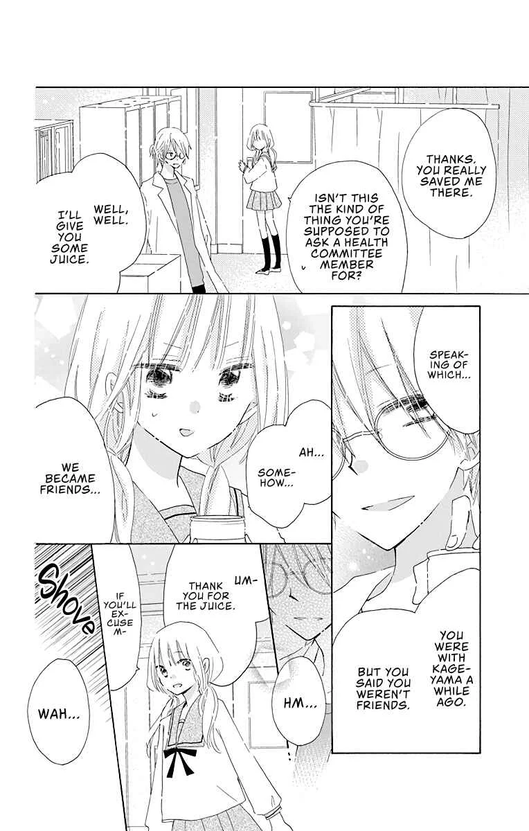 Hokenshitsu no Kageyama-kun Chapter 2 - Page 21