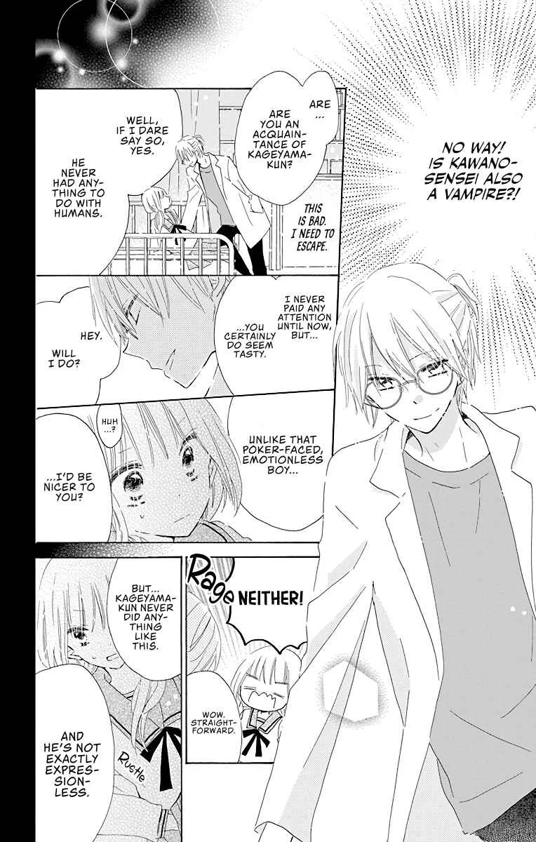 Hokenshitsu no Kageyama-kun Chapter 2 - Page 23