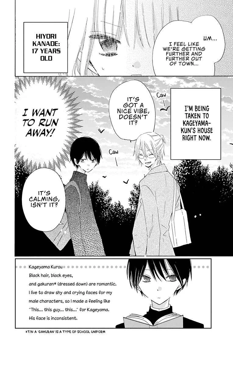 Hokenshitsu no Kageyama-kun Chapter 3 - Page 3