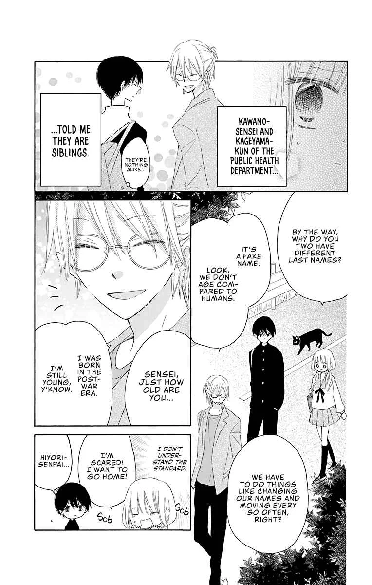 Hokenshitsu no Kageyama-kun Chapter 3 - Page 4
