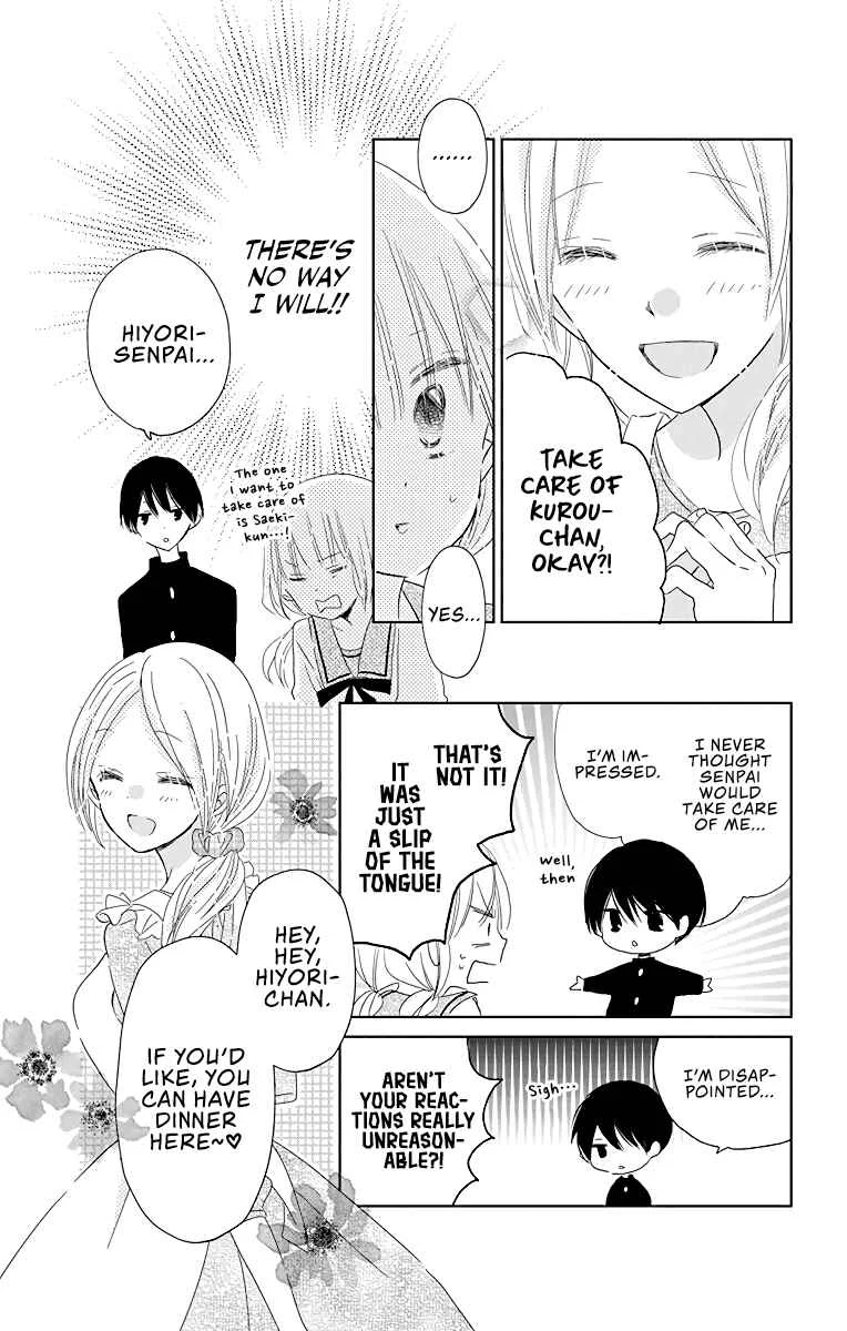 Hokenshitsu no Kageyama-kun Chapter 3 - Page 14