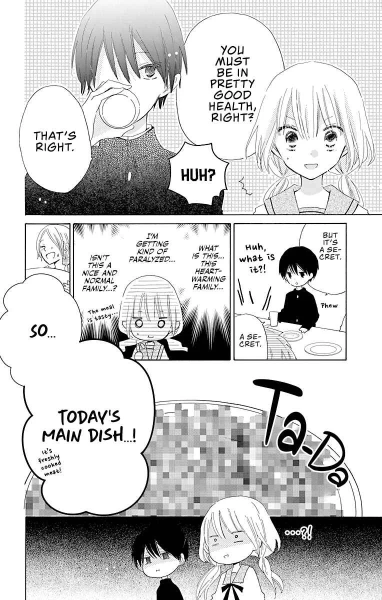 Hokenshitsu no Kageyama-kun Chapter 3 - Page 17