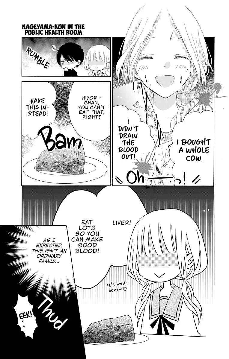 Hokenshitsu no Kageyama-kun Chapter 3 - Page 18