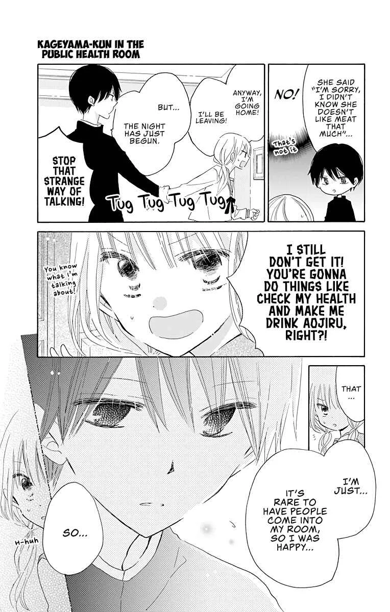 Hokenshitsu no Kageyama-kun Chapter 3 - Page 20