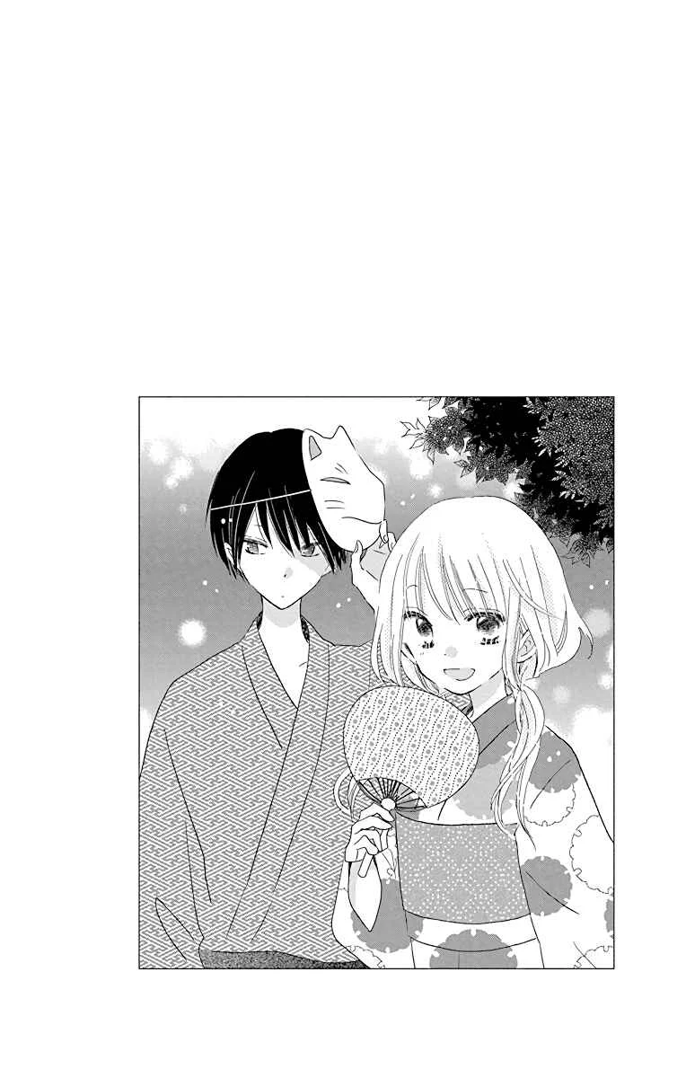 Hokenshitsu no Kageyama-kun Chapter 5 - Page 3