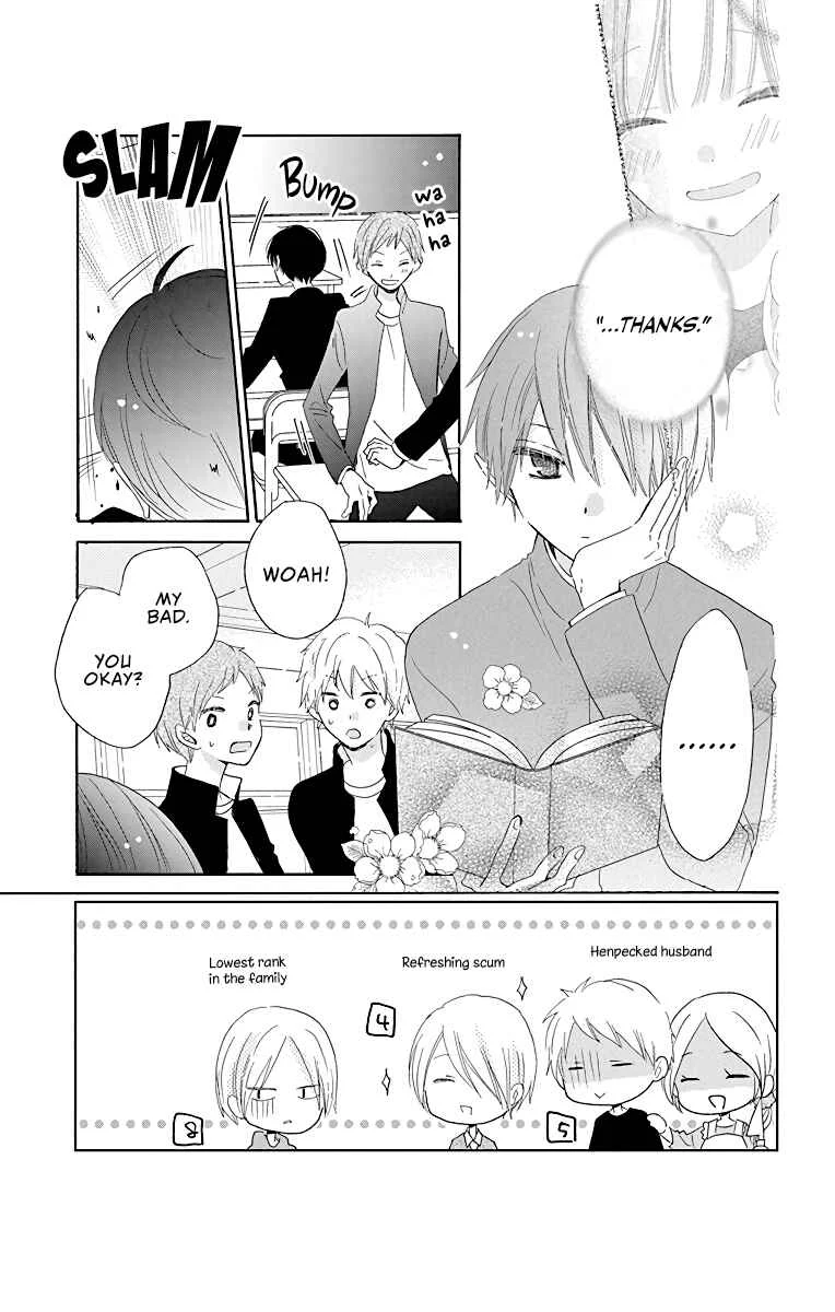 Hokenshitsu no Kageyama-kun Chapter 5 - Page 4