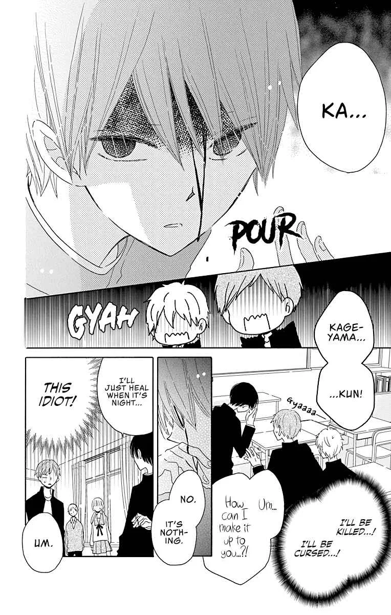 Hokenshitsu no Kageyama-kun Chapter 5 - Page 5