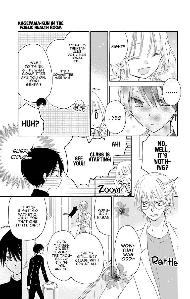 Hokenshitsu no Kageyama-kun Chapter 5 - Page 10