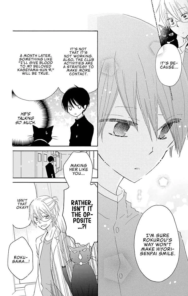 Hokenshitsu no Kageyama-kun Chapter 5 - Page 11