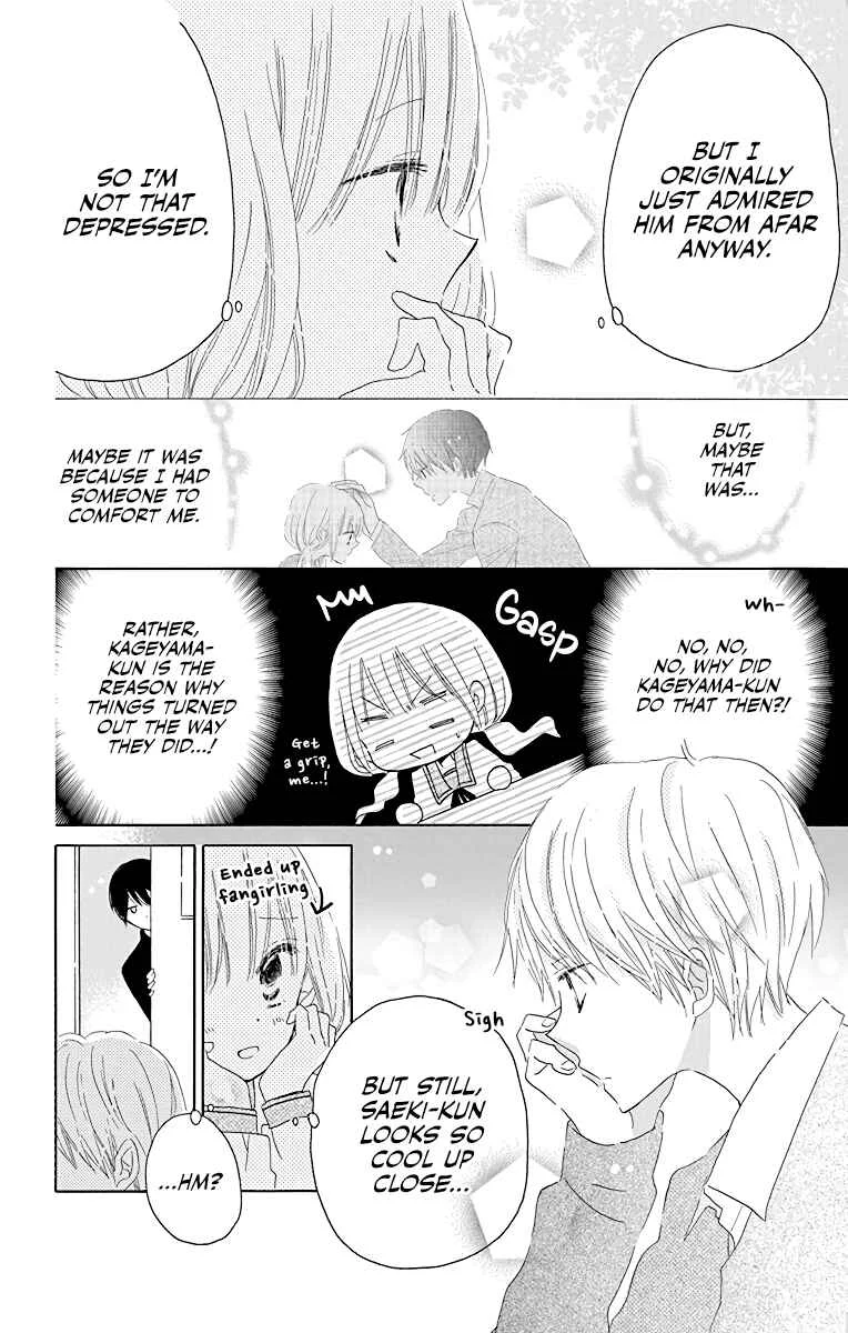 Hokenshitsu no Kageyama-kun Chapter 5 - Page 13