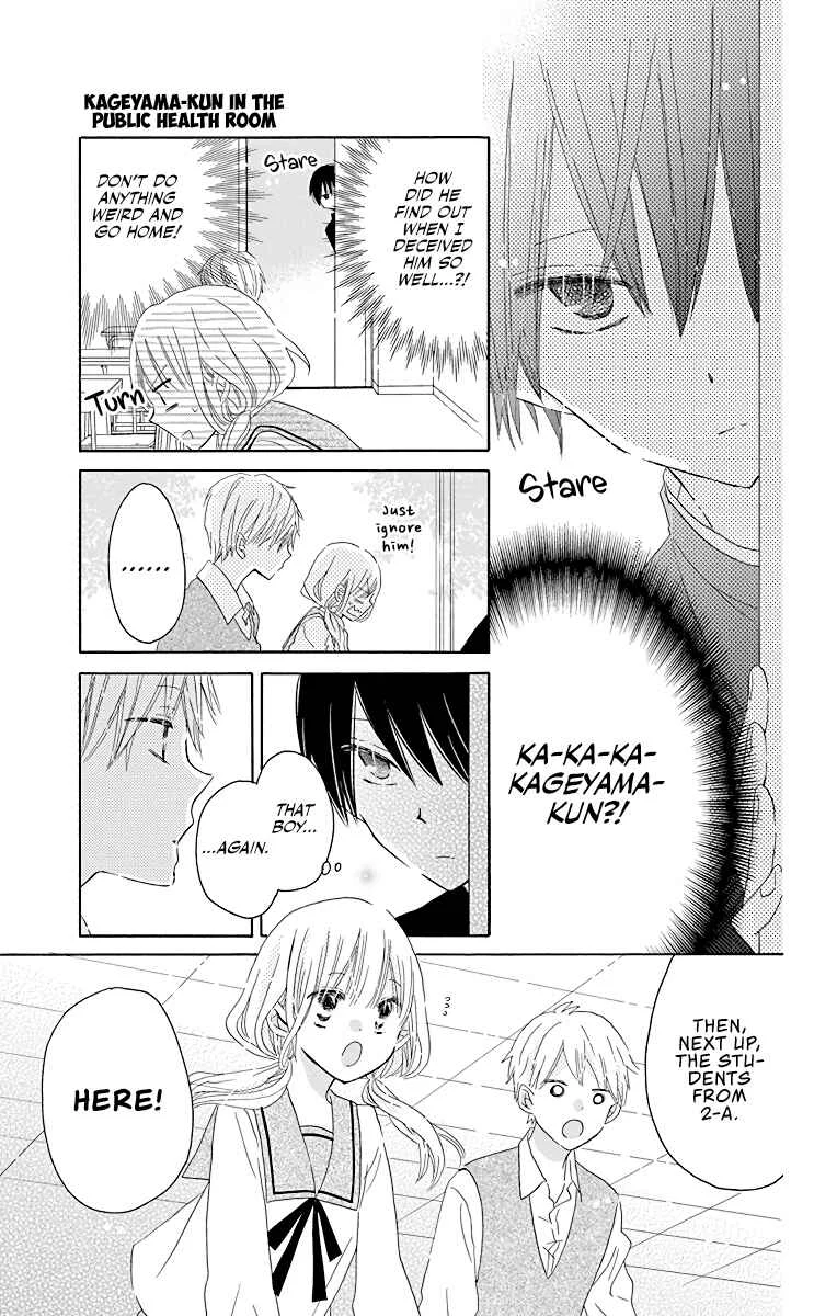Hokenshitsu no Kageyama-kun Chapter 5 - Page 14