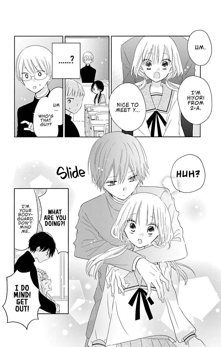 Hokenshitsu no Kageyama-kun Chapter 5 - Page 15