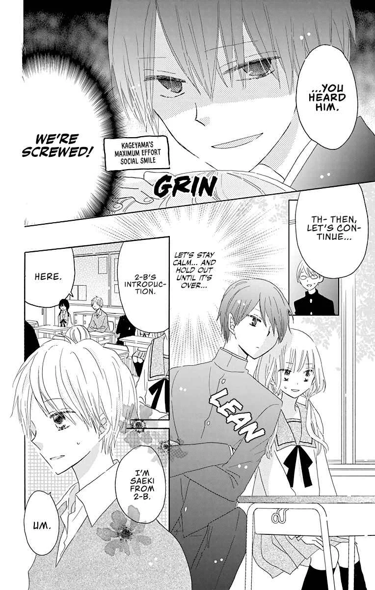 Hokenshitsu no Kageyama-kun Chapter 5 - Page 17
