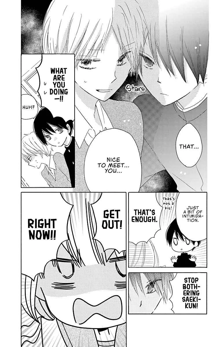 Hokenshitsu no Kageyama-kun Chapter 5 - Page 18