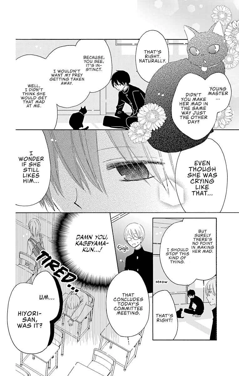 Hokenshitsu no Kageyama-kun Chapter 5 - Page 19