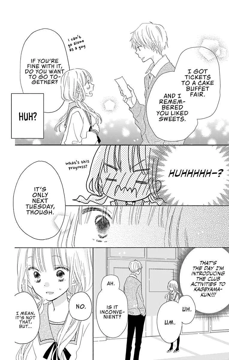 Hokenshitsu no Kageyama-kun Chapter 5 - Page 23
