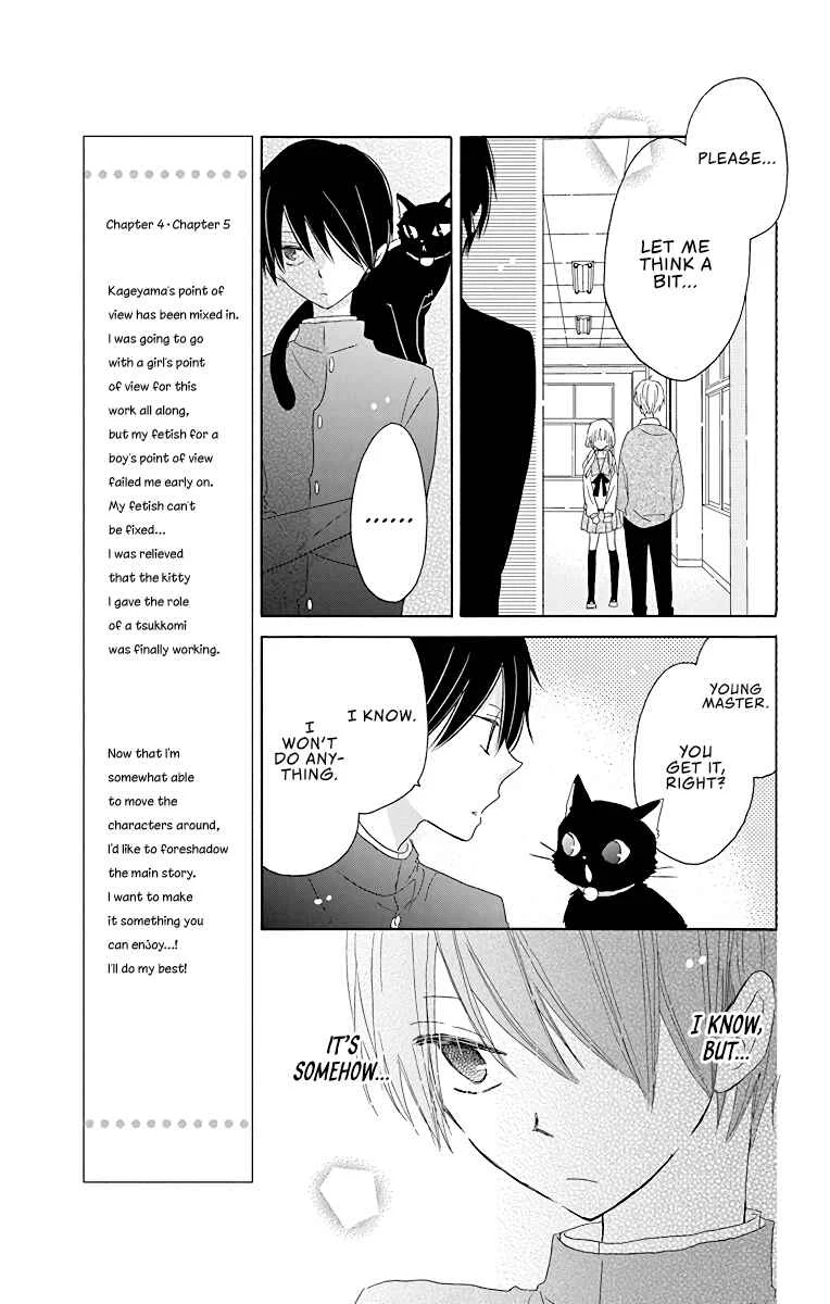Hokenshitsu no Kageyama-kun Chapter 5 - Page 24