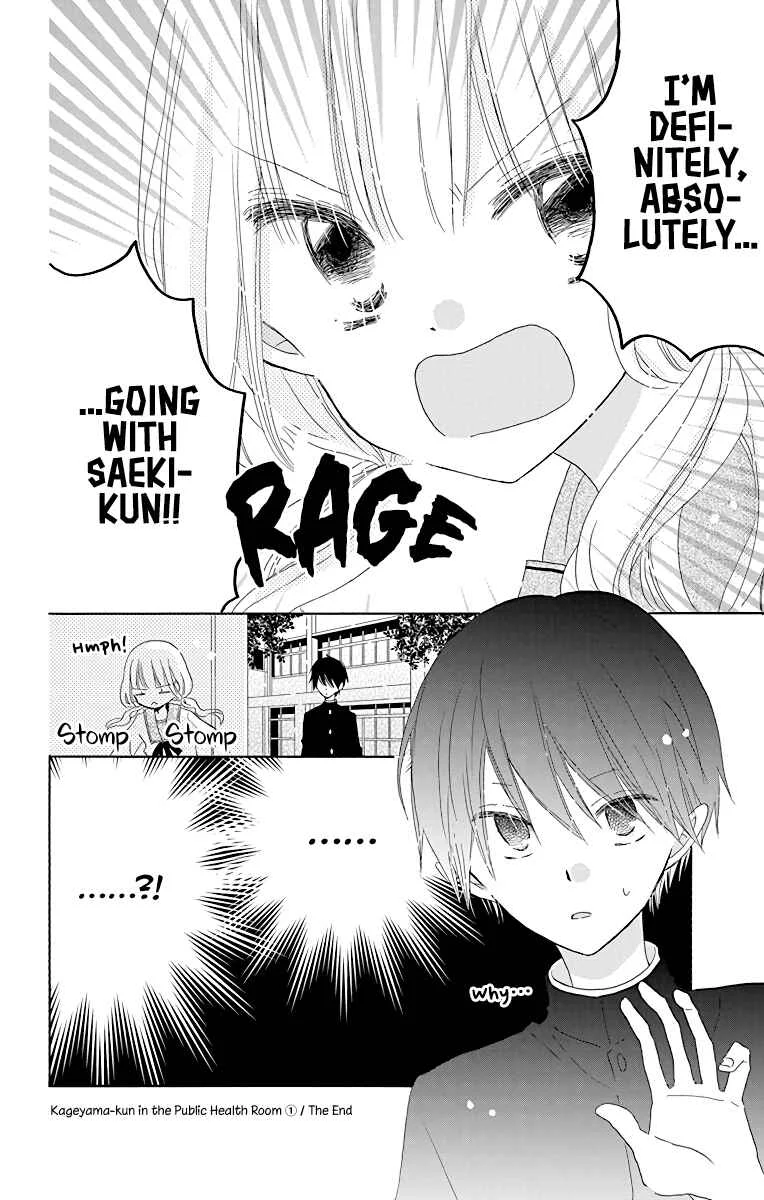 Hokenshitsu no Kageyama-kun Chapter 5 - Page 32