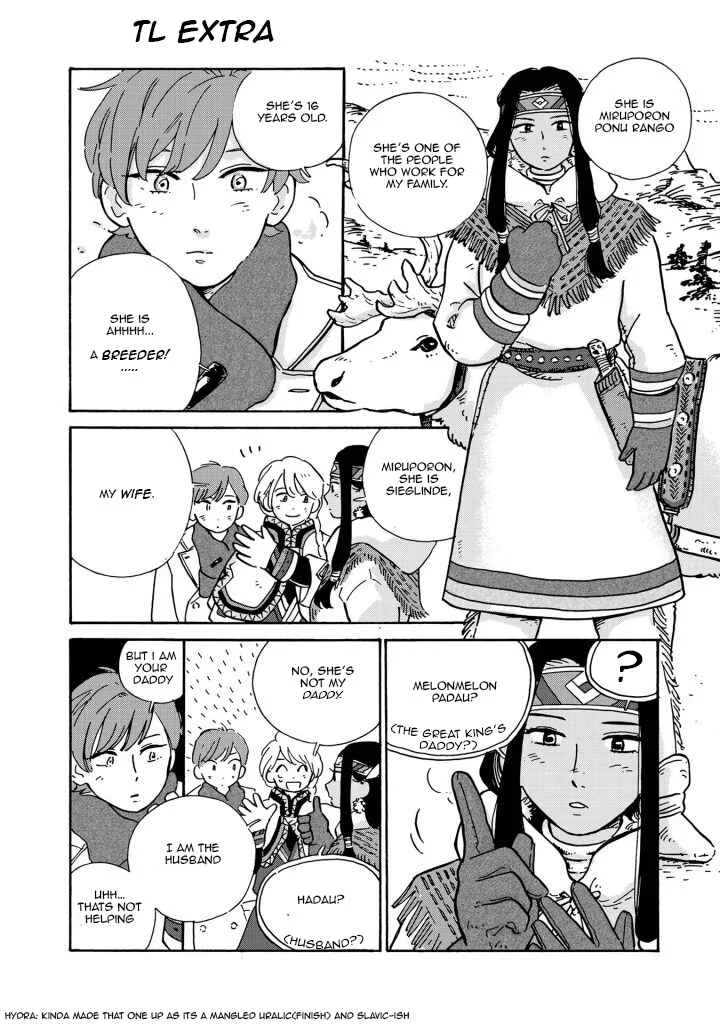 Hokuo Kizoku to Moukinzuma no Yukiguni Karigurashi Chapter 3 - Page 18