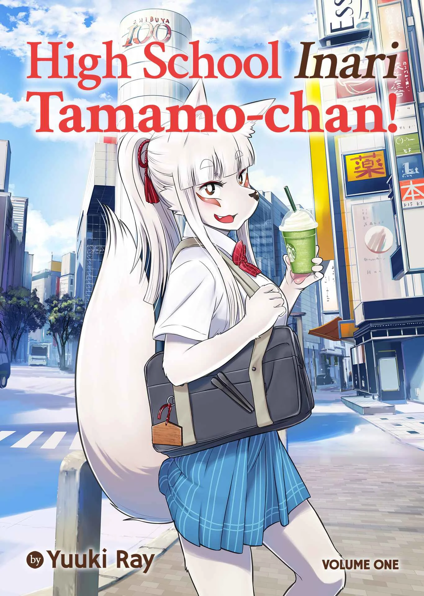 Holy Fox HSG Tamamo-chan! Chapter 1 - Page 1