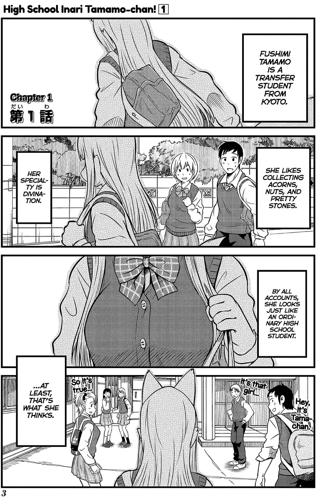 Holy Fox HSG Tamamo-chan! Chapter 1 - Page 2