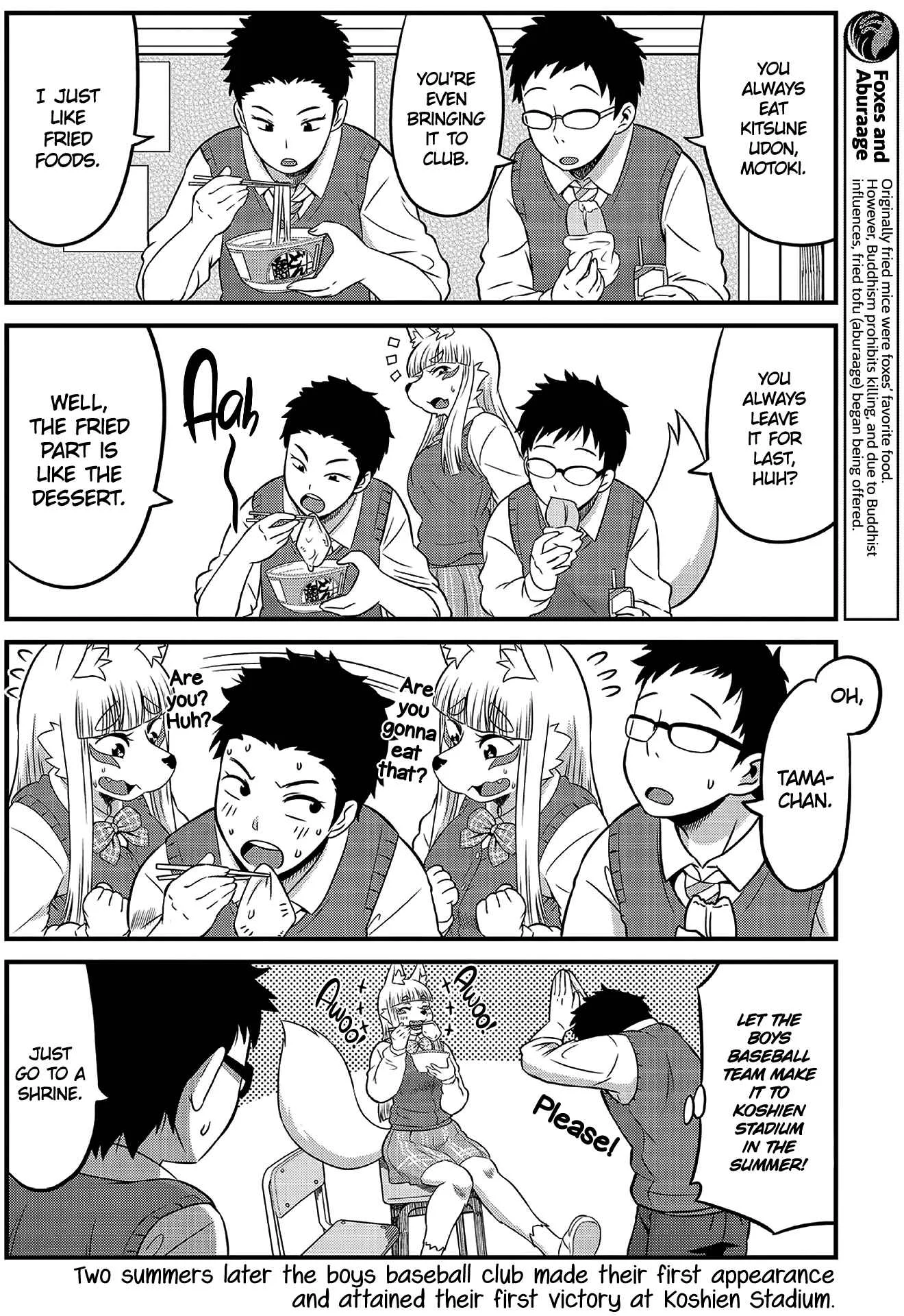 Holy Fox HSG Tamamo-chan! Chapter 1 - Page 4