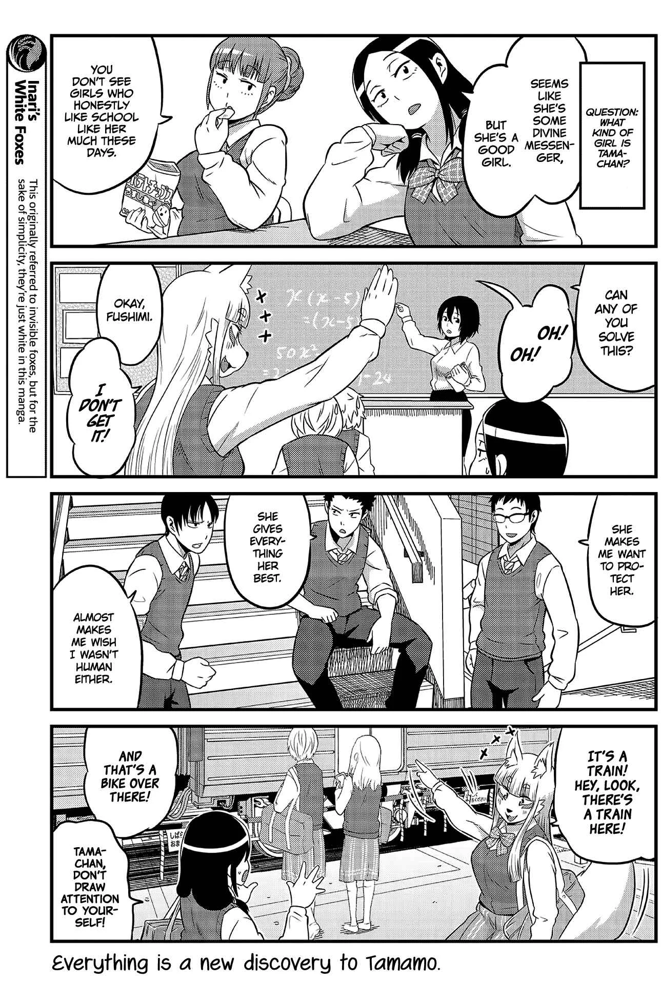 Holy Fox HSG Tamamo-chan! Chapter 1 - Page 5
