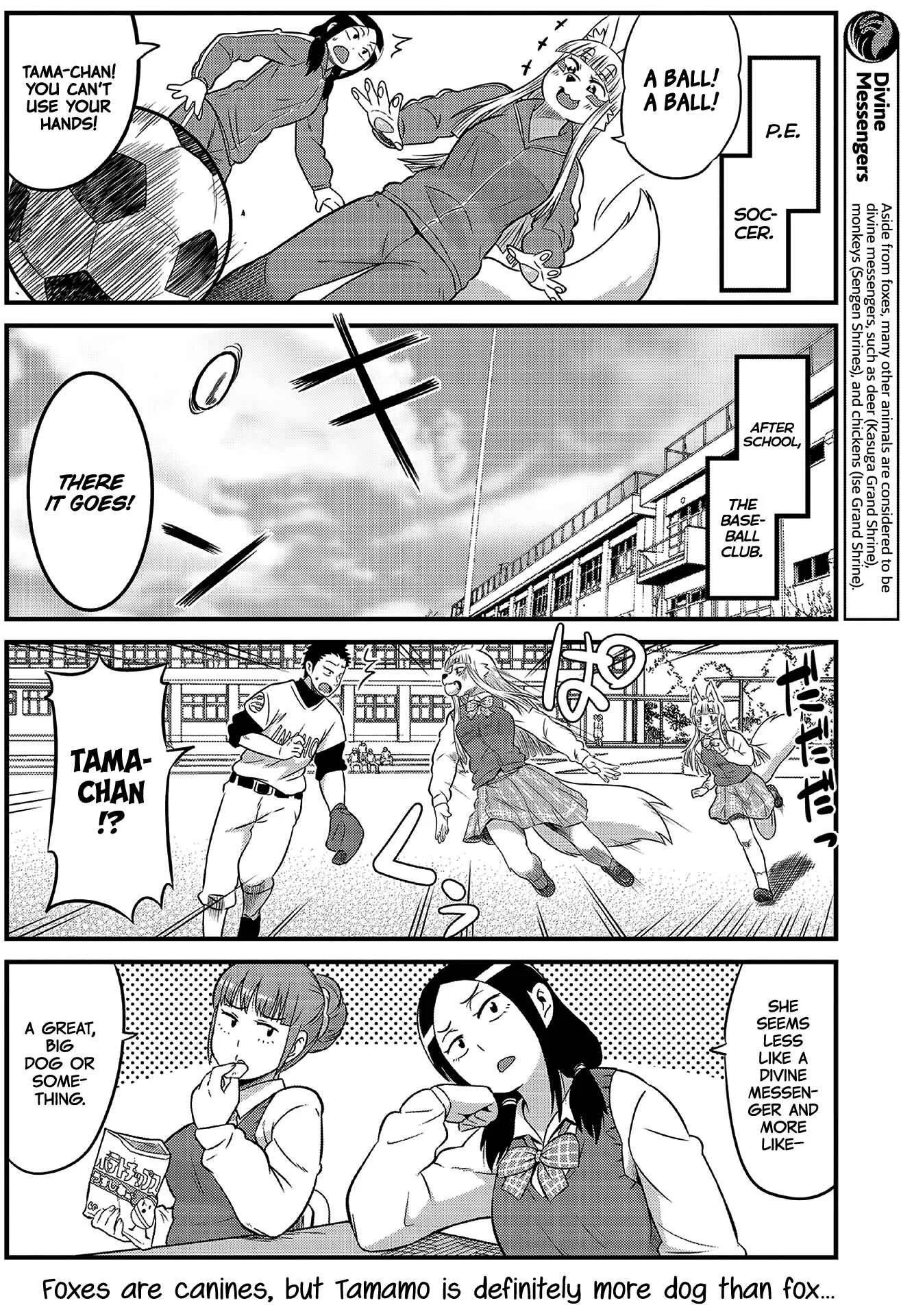 Holy Fox HSG Tamamo-chan! Chapter 1 - Page 6
