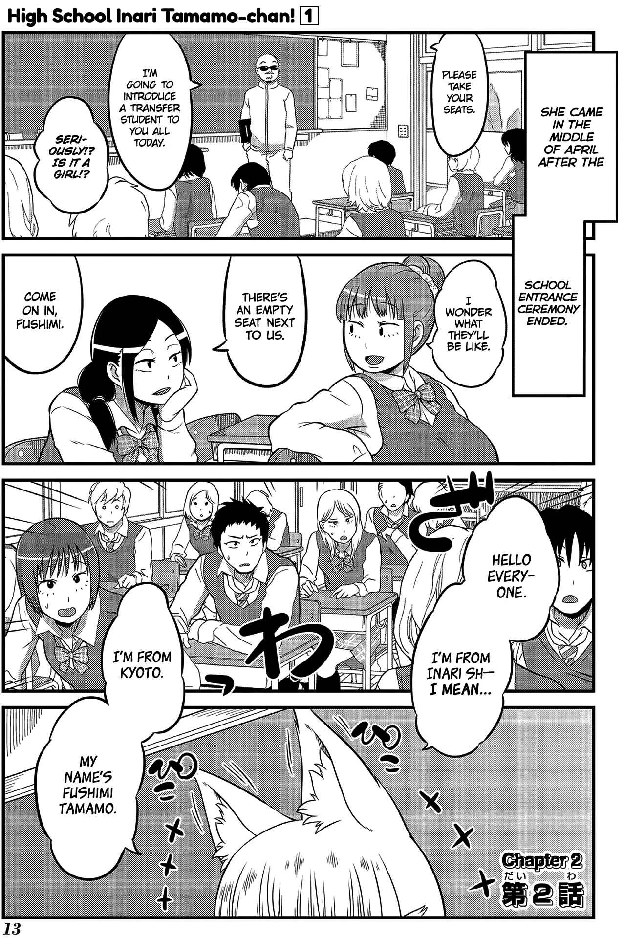 Holy Fox HSG Tamamo-chan! Chapter 2 - Page 1