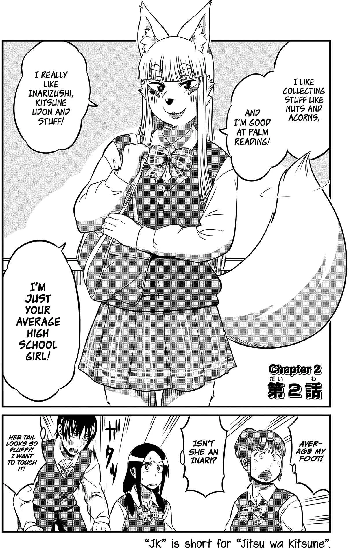 Holy Fox HSG Tamamo-chan! Chapter 2 - Page 2