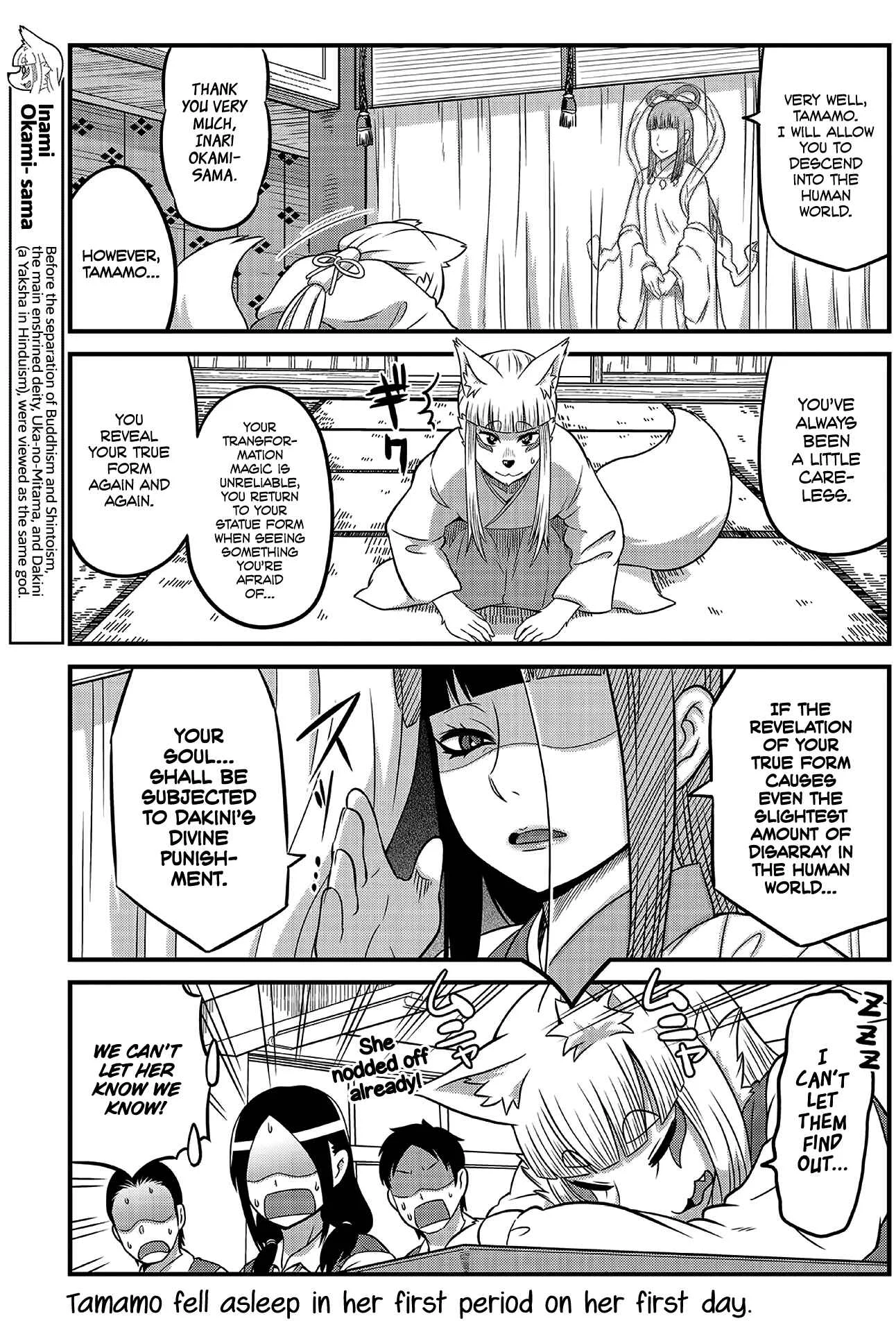 Holy Fox HSG Tamamo-chan! Chapter 2 - Page 5