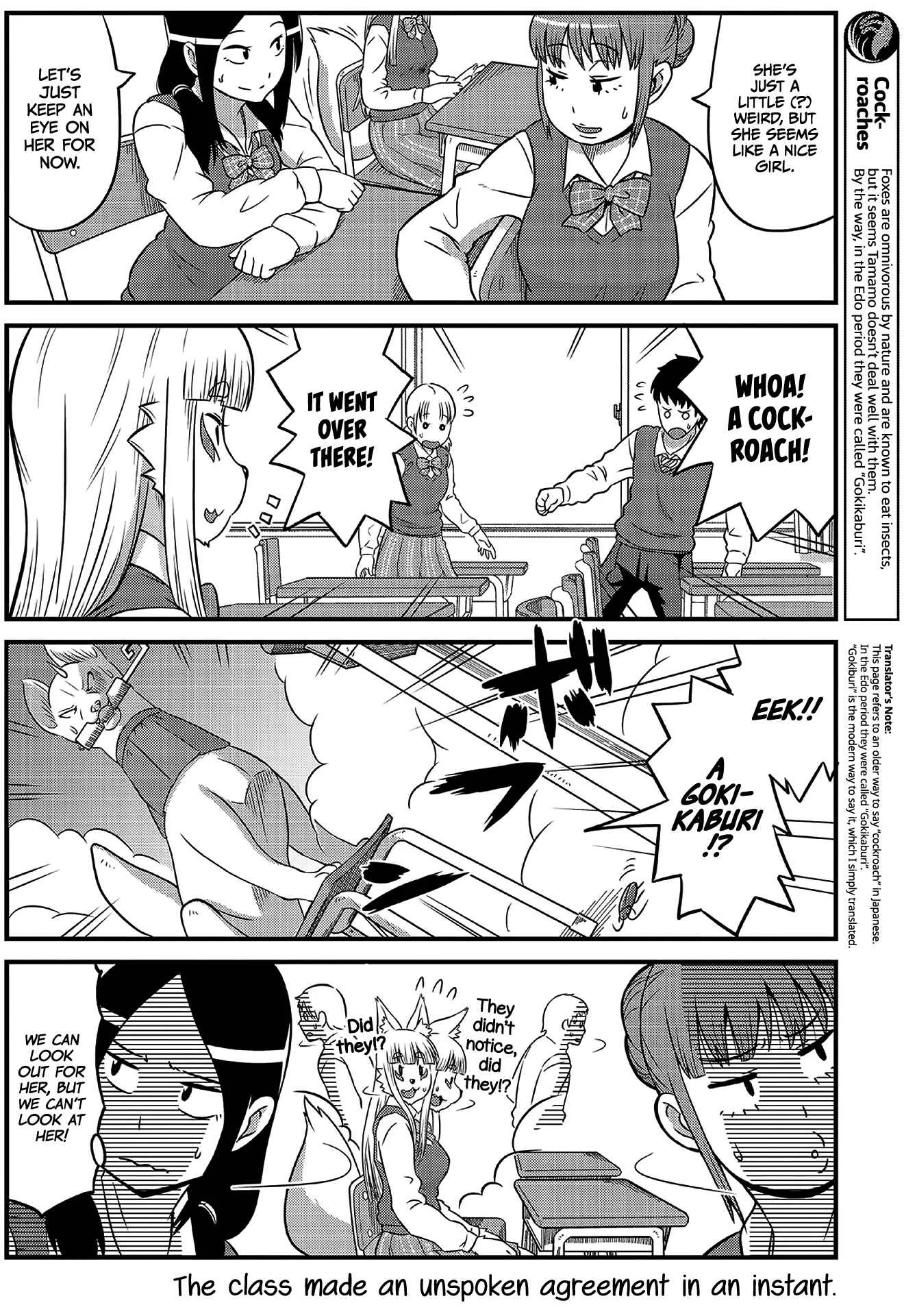 Holy Fox HSG Tamamo-chan! Chapter 2 - Page 8