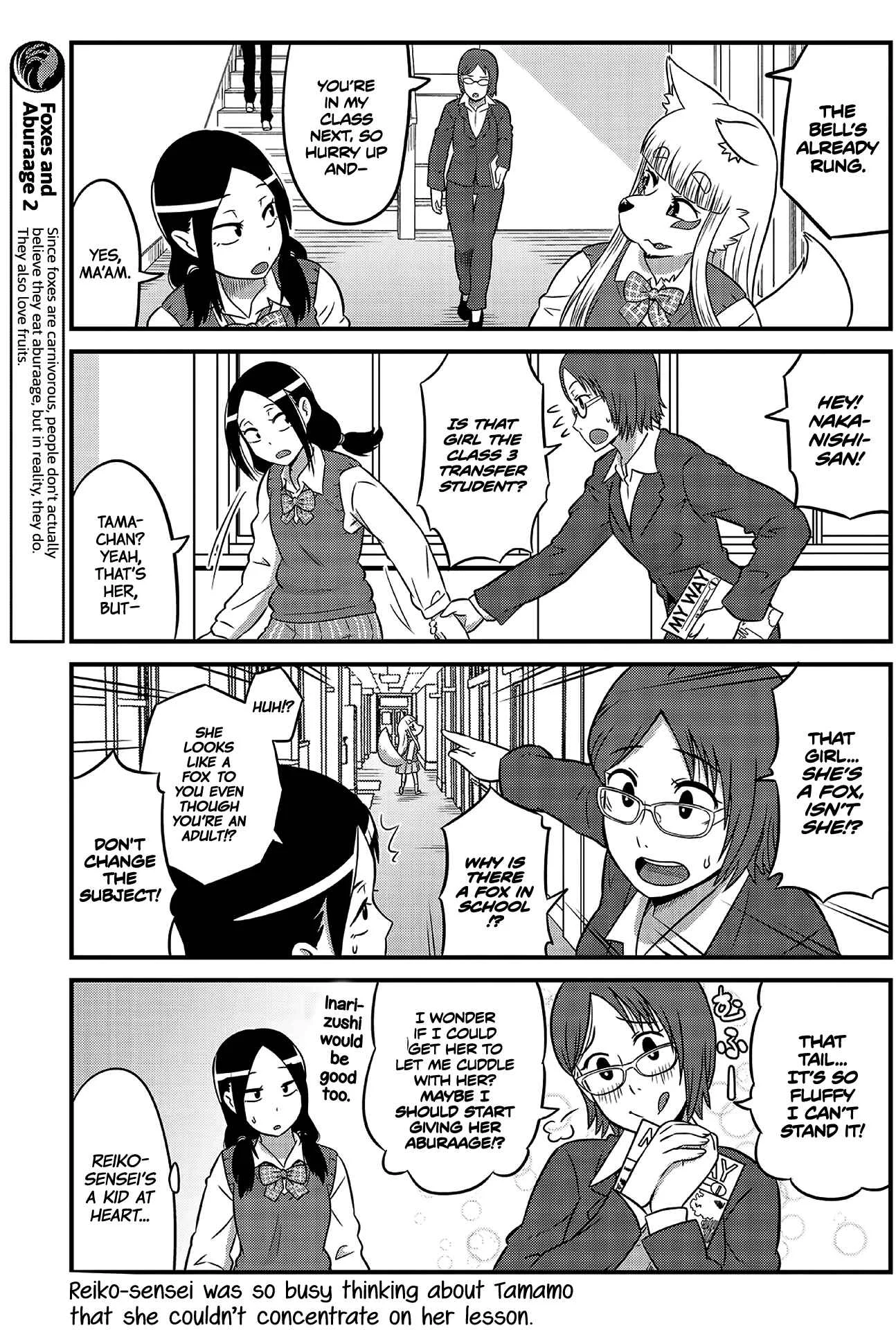 Holy Fox HSG Tamamo-chan! Chapter 3 - Page 3