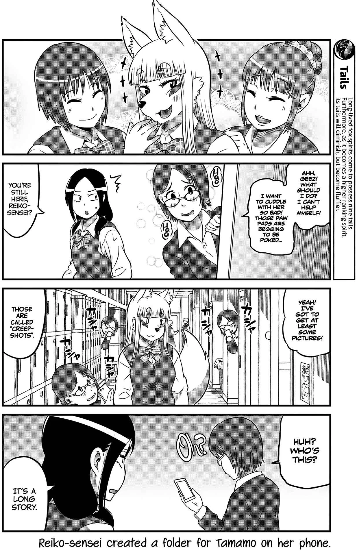 Holy Fox HSG Tamamo-chan! Chapter 3 - Page 4