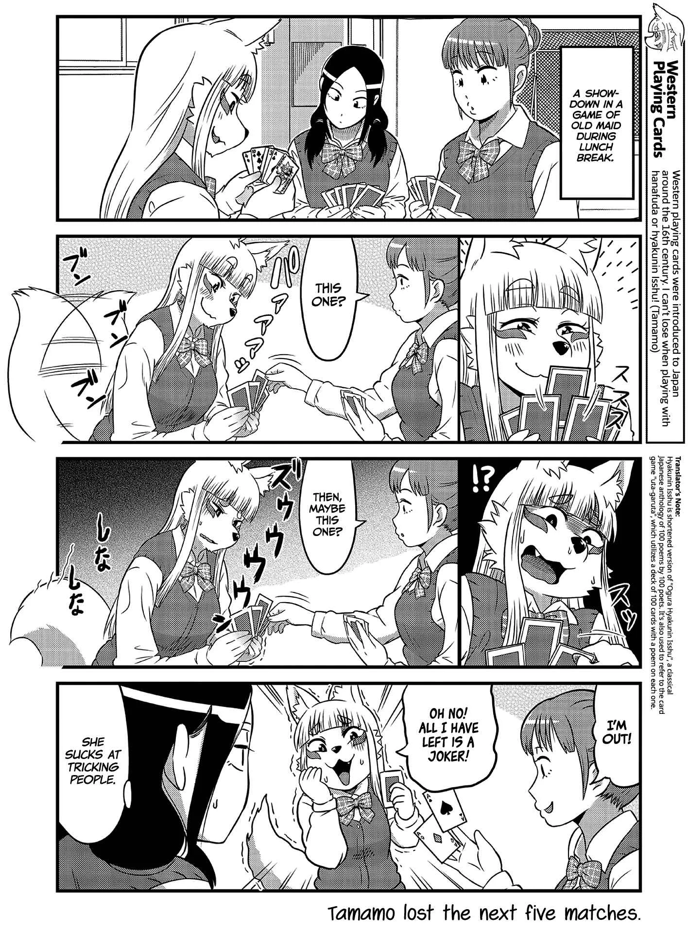 Holy Fox HSG Tamamo-chan! Chapter 3 - Page 6