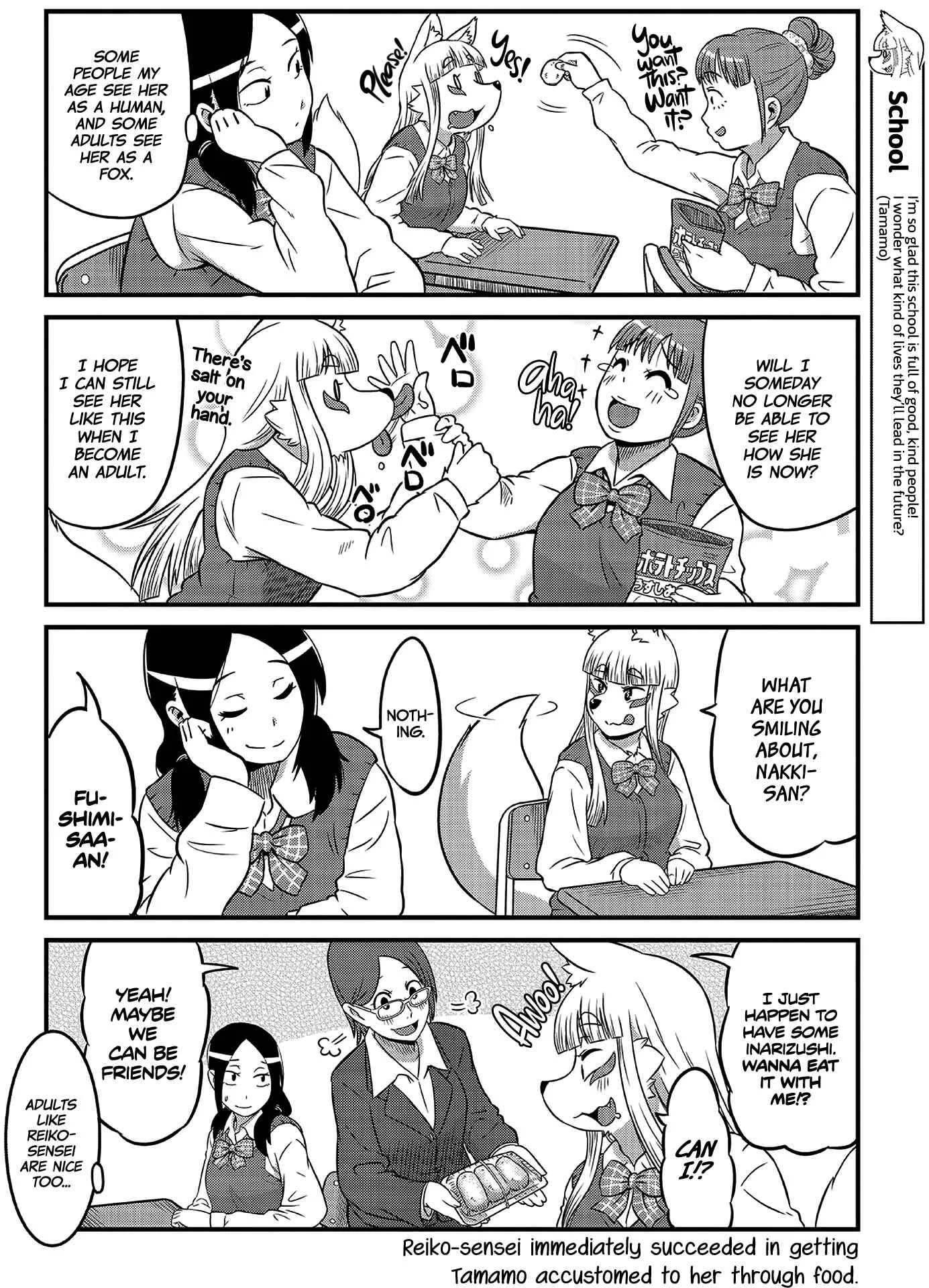 Holy Fox HSG Tamamo-chan! Chapter 3 - Page 8