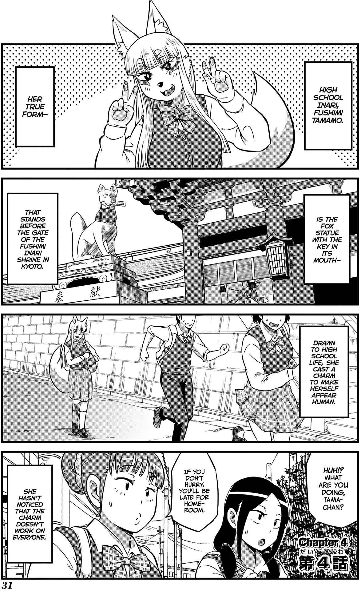 Holy Fox HSG Tamamo-chan! Chapter 4 - Page 1