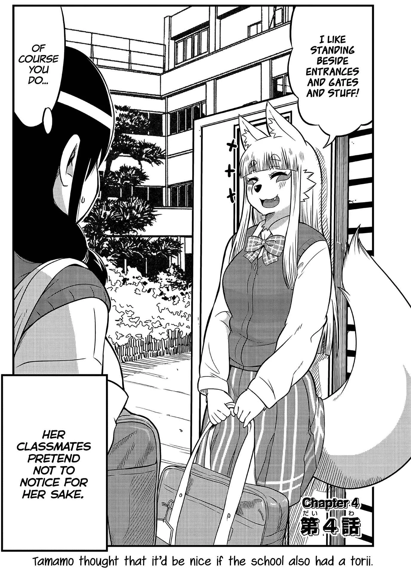 Holy Fox HSG Tamamo-chan! Chapter 4 - Page 2