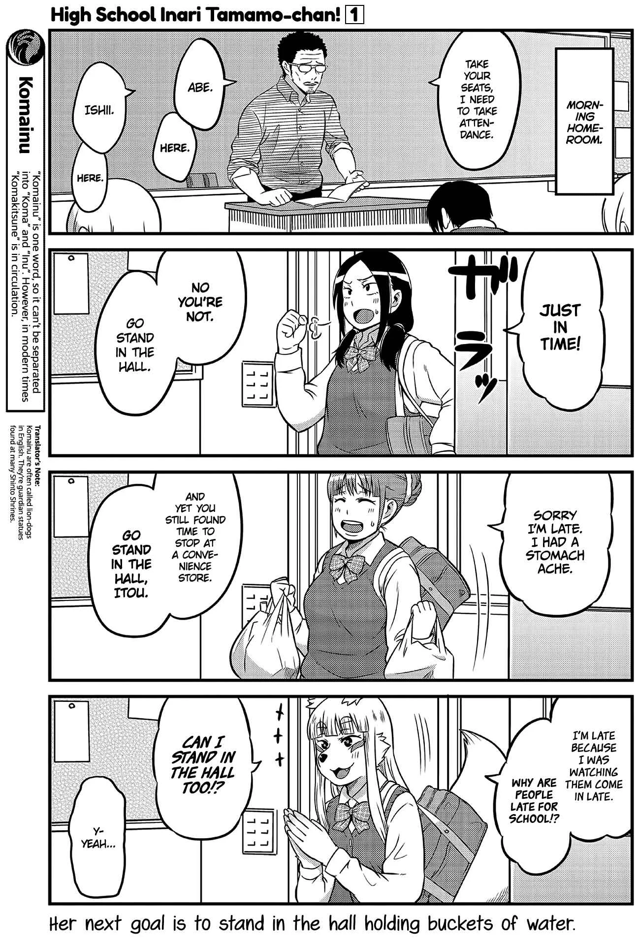 Holy Fox HSG Tamamo-chan! Chapter 4 - Page 3