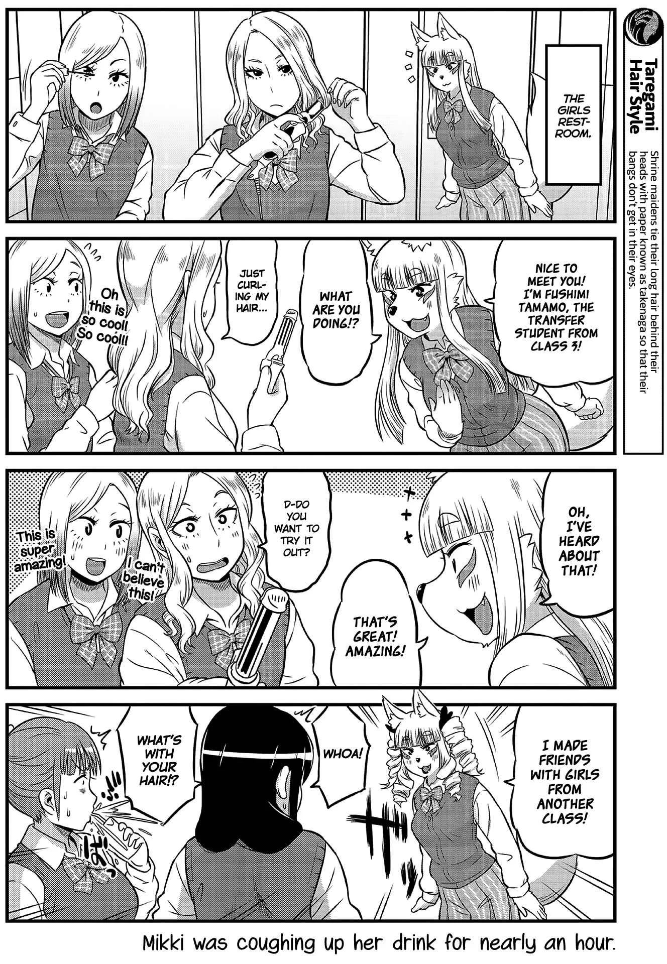 Holy Fox HSG Tamamo-chan! Chapter 4 - Page 4