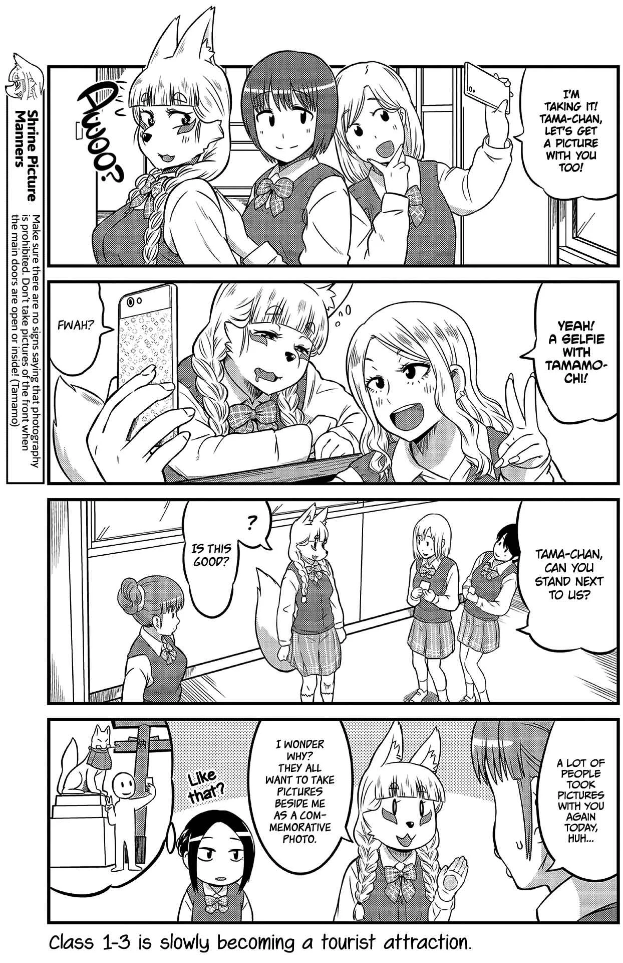 Holy Fox HSG Tamamo-chan! Chapter 4 - Page 7